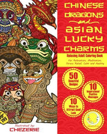 RELAXING Adult Coloring Book: Chinese Dragons and Asian Lucky Charms (Adult Coloring Books for Meditation. Relaxation. Mindfulness. Stress Relief. C